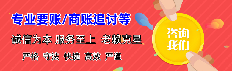 盐都要账公司